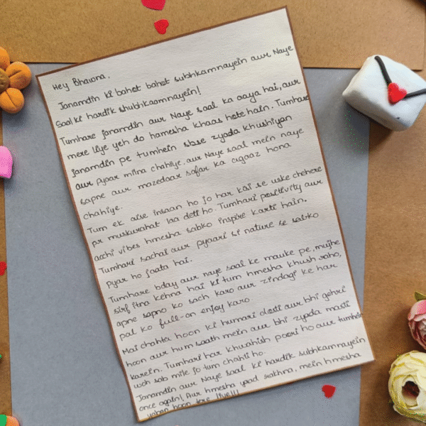 🤎 Premium Coffee Stain Letter